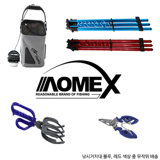 [리더낚시]AOMEX 낚시용품 4종 풀세트! | 홈쇼핑모아 [리더낚시]AOMEX 낚시용품 4종 풀세트! - 홈쇼핑모아~가장 정확한 방송 편성표
