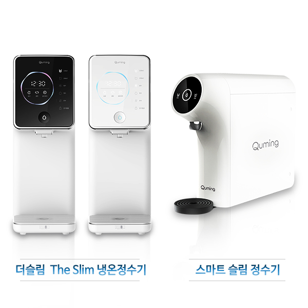 [렌탈] 현대 큐밍 더 슬림(The Slim) 정수기 | 홈쇼핑모아 [렌탈] 현대 큐밍 더 슬림(The Slim) 정수기 - 홈쇼핑모아~가장 정확한 방송 편성표