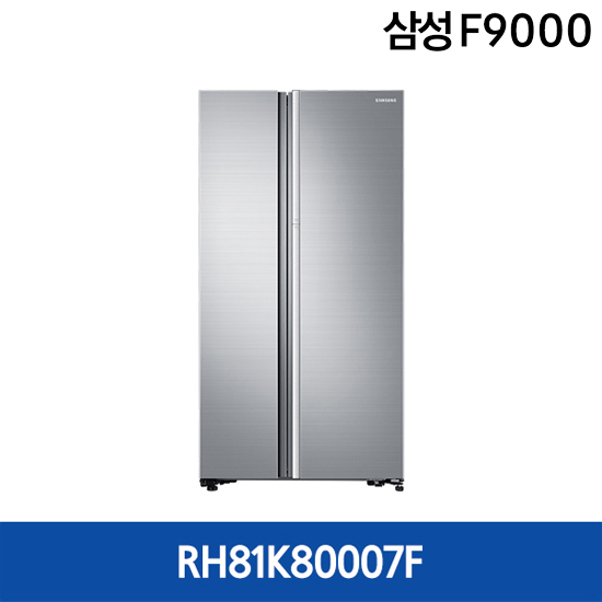 [지펠] 삼성 F9000 양문형 푸드쇼케이스 814L [RH81K80007F] | 홈쇼핑모아 [지펠] 삼성 F9000 양문형 푸드쇼케이스 814L [RH81K80007F]... 