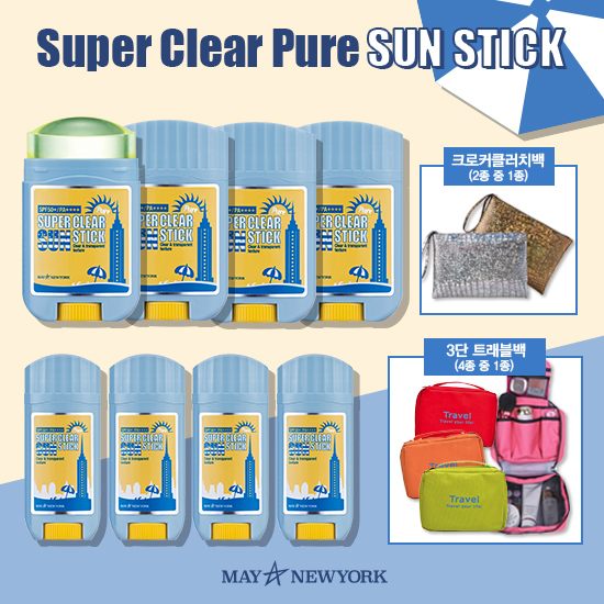 17년 최신상 메이뉴욕 선스틱(SPF 50+/PA++++) 대용량×4개 + 중용량×4개 +  3단 트래블백 + 클러치백 | 홈쇼핑모아 17년 최신상 메이뉴욕... 