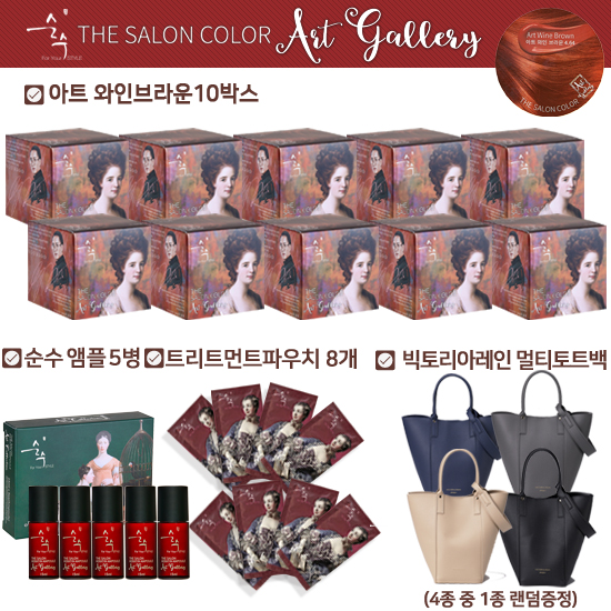 순수 더 살롱 컬러 아트 갤러리 멀티백 패키지 | 홈쇼핑모아 순수 더 살롱 컬러 아트 갤러리 멀티백 패키지 - 홈쇼핑모아~가장 정확한 방송 편성표