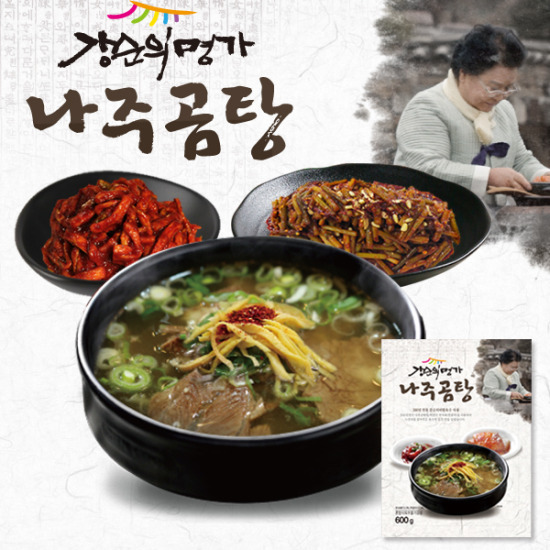 명가나주곰탕