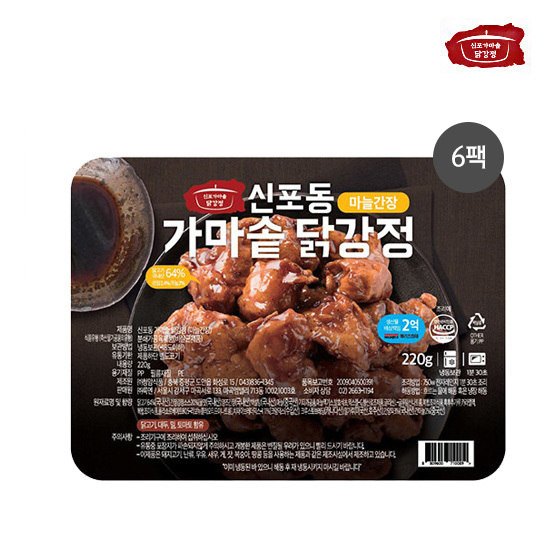 신포동 가마솥 닭강정 마늘간장 220g*6팩 | 홈쇼핑모아 신포동 가마솥 닭강정 마늘간장 220g*6팩 - 홈쇼핑모아~가장 정확한 방송 편성표