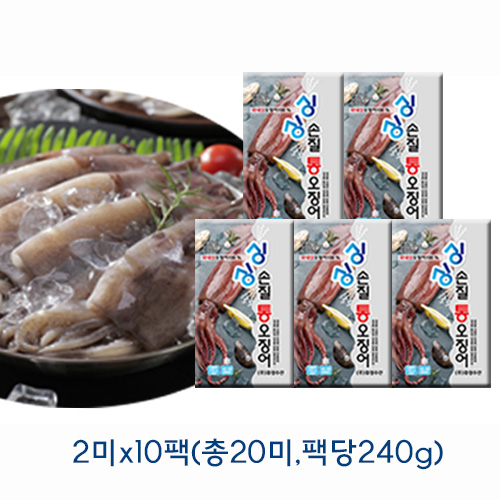 [릴레이팡팡 상품] 국내산 손질 통오징어 20미 (2미 X 10팩, 팩당 240g) | 홈쇼핑모아 [릴레이팡팡 상품] 국내산 손질 통오징어 20미 (2미 X... 
