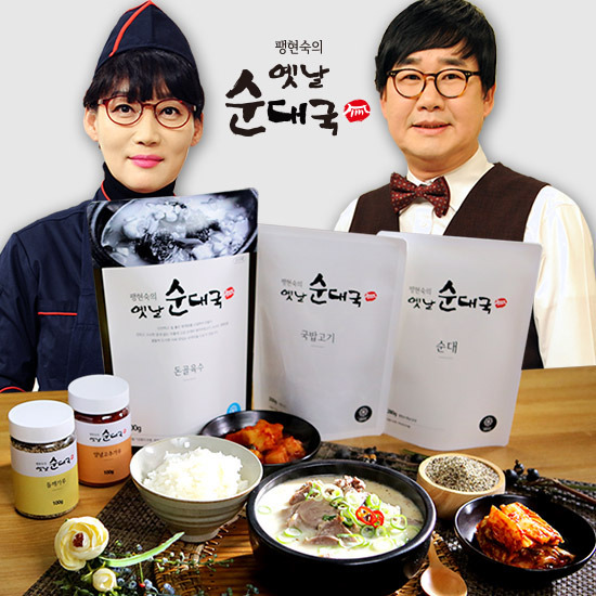 돈골육수+순대+머릿고기+들깨/고추가루팽현숙 옛날 순대국 22인분 세트... 돈골육수+순대+머릿고기+들깨/고추가루팽현숙 옛날 순대국 22인분 세트... 