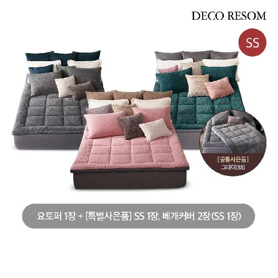 (상상초월가/대박구성)데코리솜 양털형극세사 요토퍼 1장+1장(SS) | 홈쇼핑모아 (상상초월가/대박구성)데코리솜 양털형극세사 요토퍼 1장+1장... 