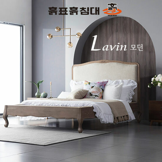 흙표흙침대 유러피안 모던 흙침대 퀸 | 홈쇼핑모아 [GSMYSHOP] 흙표흙침대 유러피안 모던 흙침대 퀸
