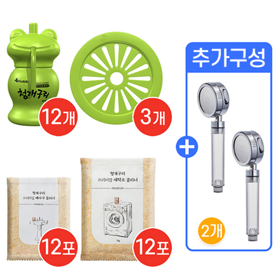 하비비 청개구리 12개+싱크대 3개+배수구 12포+세탁조 12포... [K쇼핑] 하비비 청개구리 12개+싱크대 3개+배수구 12포+세탁조 12포... 