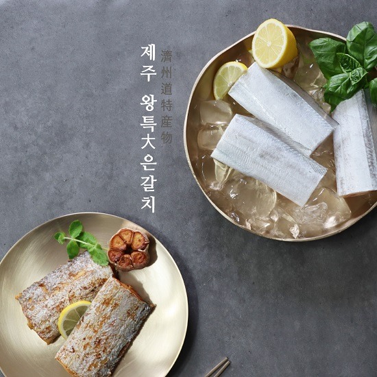 집밥한끼