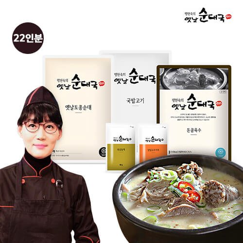 [팽현숙]옛날 순대국 총22인분(육수+옛날순대+국밥고기+양념장+들깨가루) | 홈쇼핑모아 [홈&쇼핑] [팽현숙]옛날 순대국 총22인분(육수+옛날순대... 