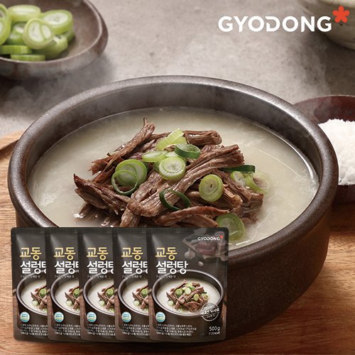 교동설렁탕