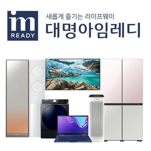 [상조]대명아임레디 THE행복한 더블플랜_＃ | 홈쇼핑모아 [W쇼핑] [상조]대명아임레디 THE행복한 더블플랜_＃