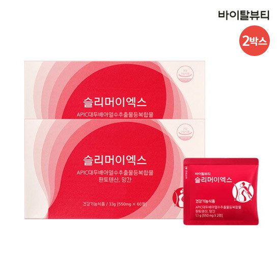 2박스(1박스:550mg X 60정) | 홈쇼핑모아 [롯데홈쇼핑] [8주] 아모레퍼시픽 바이탈뷰티 슬리머이엑스 다이어트 2박스(1박스:550mg X 60정)