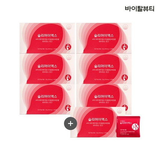 7박스(1박스:550mg X 60정) | 홈쇼핑모아 [롯데홈쇼핑] [24+4주] 아모레퍼시픽 바이탈뷰티 슬리머이엑스 다이어트 7박스(1박스:550mg X 60정)