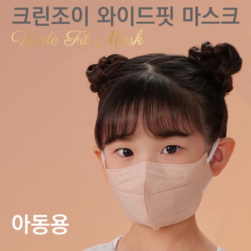 [크린조이] [소형] NEW 와이드핏 황사방역 마스크 KF94 100매 | 홈쇼핑모아 [SK스토아] [크린조이] [소형] NEW 와이드핏 황사방역 마스크... 