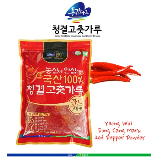 영월농협 21년산 영월 청결 고춧가루 2kg | 홈쇼핑모아 [CJ온스타일+] 영월농협 21년산 영월 청결 고춧가루 2kg