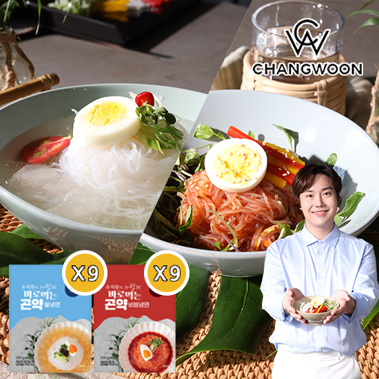 유재환 바로먹는 곤약냉면 물냉면 9팩 비빔냉면 9팩 | 홈쇼핑모아 [GSMYSHOP] 유재환 바로먹는 곤약냉면 물냉면 9팩 비빔냉면 9팩