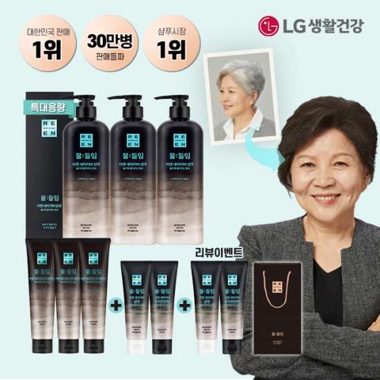 [lotteimall] [론칭스페셜] LG 리엔 물들임 새치커버 샴푸 550ml... 리엔 물들임 새치커버 샴푸 550ml*3개 + 트리트먼트 150ml*3개... 