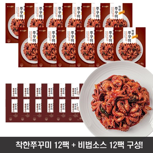 착한쭈꾸미
