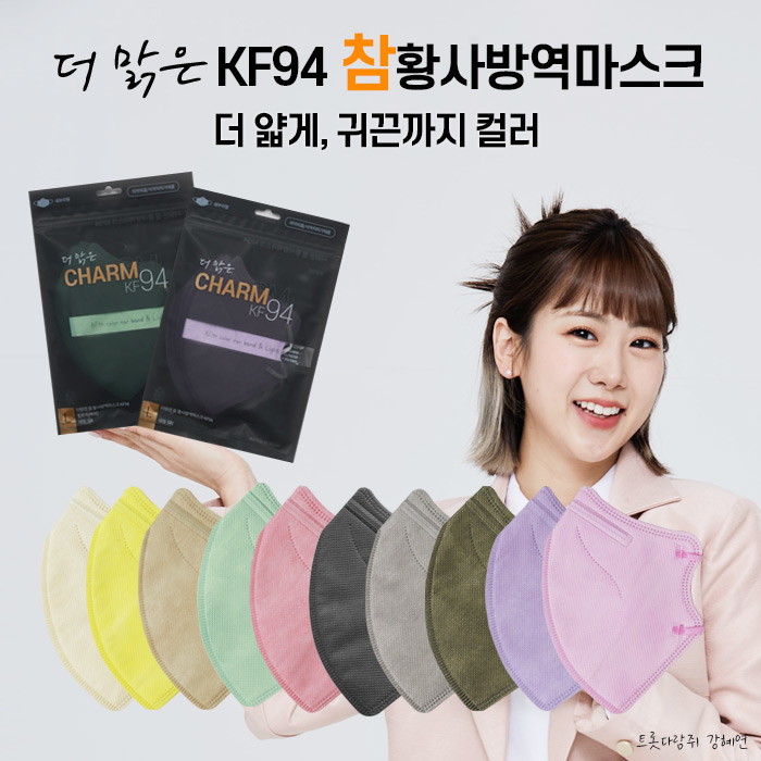 ★여름신상★[컬러선택/대형/100매]더맑은 여름용 KF94 황사방역용... [컬러선택/대형/100매]더맑은 여름용 KF94 황사방역용 마스크