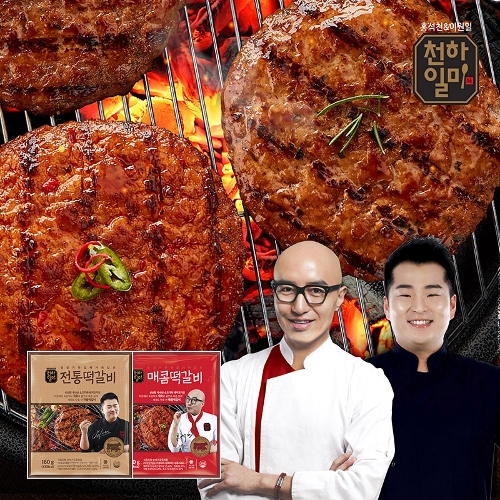 [천하일미] 홍석천 이원일 떡갈비 매콤13팩 + 전통14팩 | 홈쇼핑모아 [SK스토아] [천하일미] 홍석천 이원일 떡갈비 매콤13팩 + 전통14팩