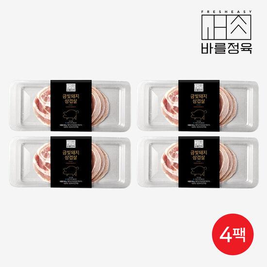바를정육 금빛돼지 삼겹살 300g*4 | 홈쇼핑모아 [GSSHOP] 바를정육 금빛돼지 삼겹살 300g*4