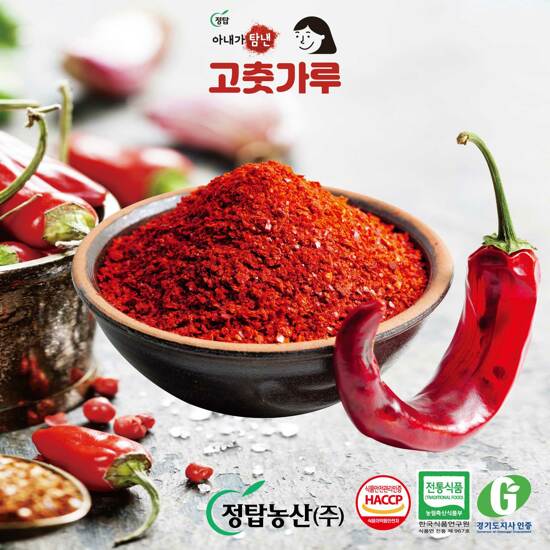 [더블구성] 정탑농산 국내산 고춧가루 4kg | 홈쇼핑모아 [현대홈쇼핑] [더블구성] 정탑농산 국내산 고춧가루 4kg