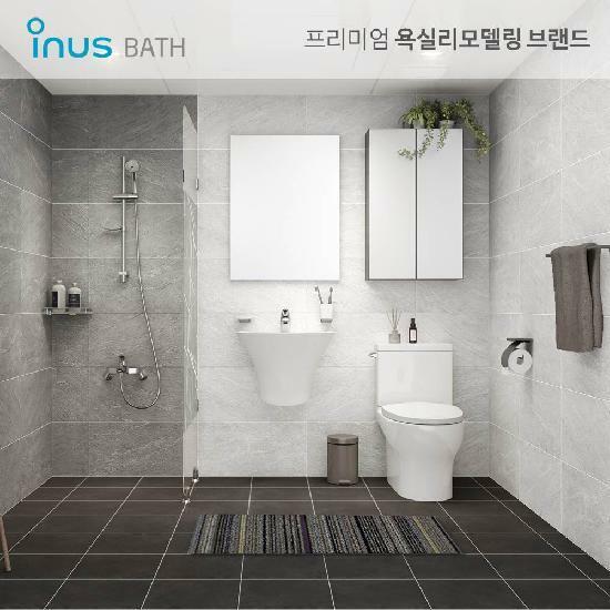 [국민7%할인][이누스바스] 욕실리모델링 패키지 모노스톤 (공용... [국민7%할인][이누스바스] 욕실리모델링 패키지 모노스톤 (공용/거실욕실)
