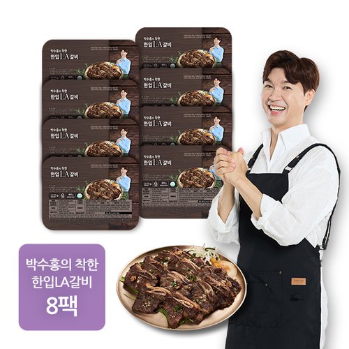 박수홍의 착한 한입LA갈비 400g x 8팩(총 3.2kg) | 홈쇼핑모아 [홈&쇼핑] 박수홍의 착한 한입LA갈비 400g x 8팩(총 3.2kg)