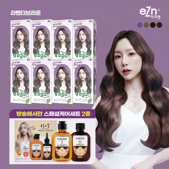 [lotteimall] ★최초공개★ 동성제약 이지엔 비건 스타일리쉬 염색제 8통+[방송에서만]스페셜 헤어케어세트 2종 null | 홈쇼핑모아... 
