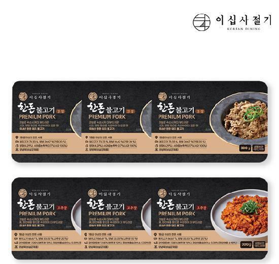 고추장