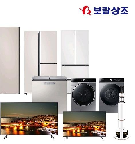 [bshop] [보람상조] ◎보람상조 노블레스 555 결합상품 null | 홈쇼핑모아 [bshop] [보람상조] ◎보람상조 노블레스 555 결합상품 null