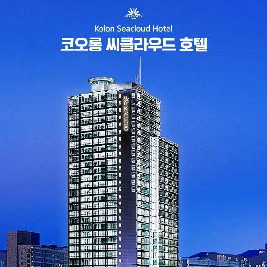 해운대 코오롱 씨클라우드 오션 호캉스 패키지 [2인] | 홈쇼핑모아 [현대홈쇼핑플러스샵] 해운대 코오롱 씨클라우드 오션 호캉스 패키지 [2인]