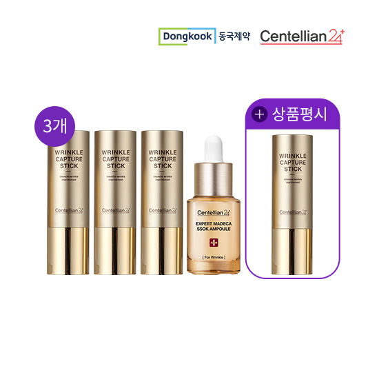 [기본/주름집중관리 앰플] 동국제약 마데카 주름스틱 3개