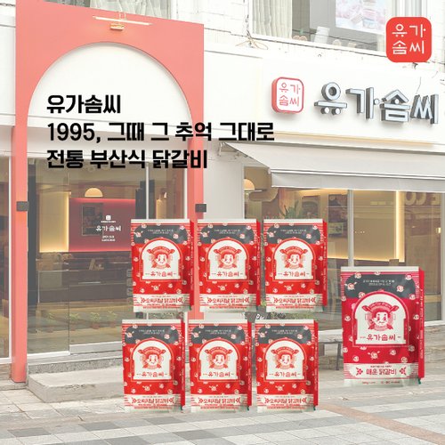 [유가솜씨] 2대째 전통 부산식 유가솜씨 닭갈비 7팩(오리지날1.8kg... 6kg) | 홈쇼핑모아 [홈&쇼핑] [유가솜씨] 2대째 전통 부산식 유가솜씨... 
