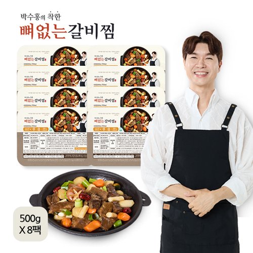 박수홍의 착한 뼈없는 갈비찜 500g x 8팩 (총 4kg) | 홈쇼핑모아 [홈&쇼핑] 박수홍의 착한 뼈없는 갈비찜 500g x 8팩 (총 4kg)