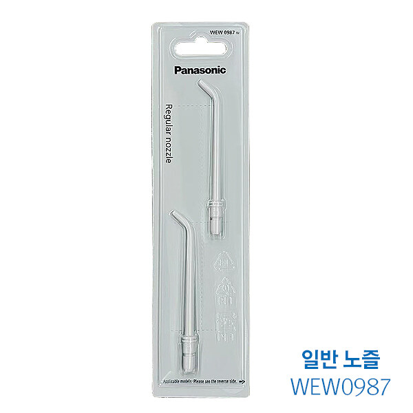 [삼성카드5%할인](단품) 파나소닉 포터블 구강세정기 노즐 WEW0987(2개입)