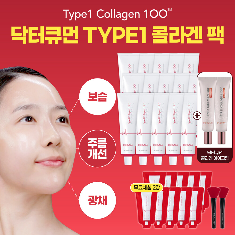 5-type1-100-50g-15-10g-10-2