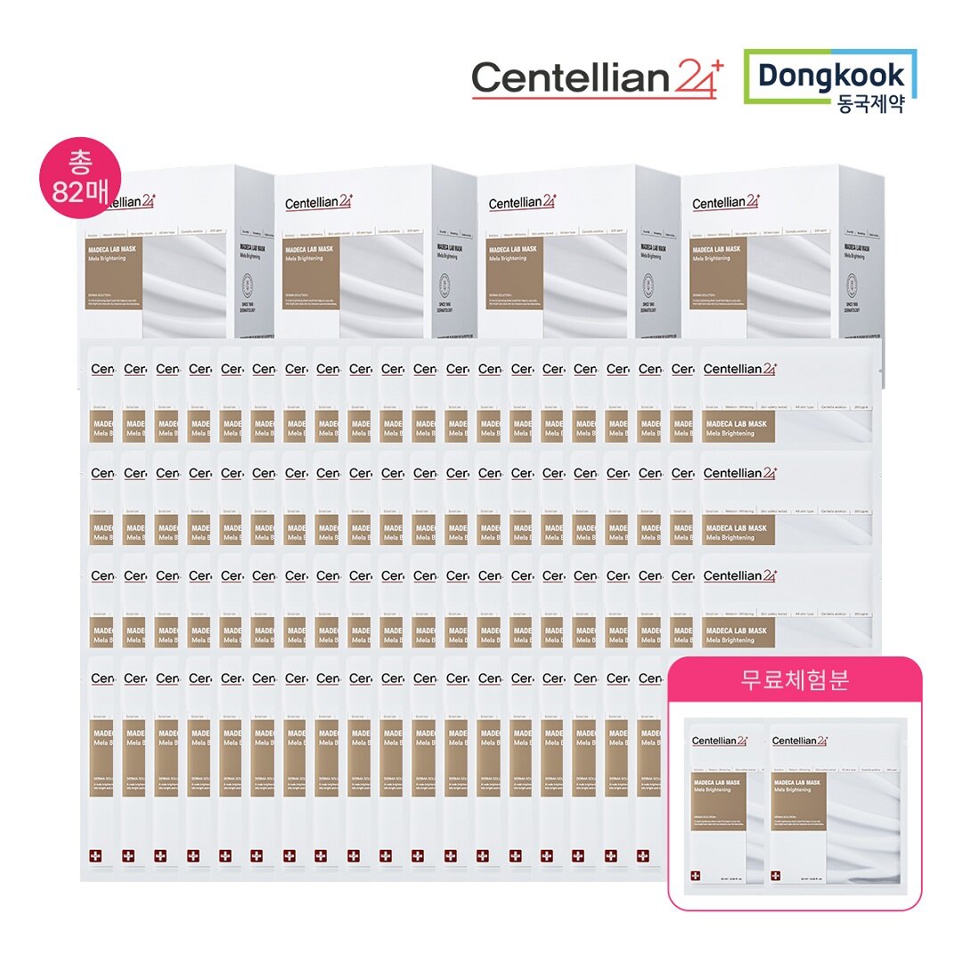 삼성5 할인 최신상 무료체험 동국제약 마데카랩 기미관리 멜라 마스크팩 82매 구성 중 체험분 2매