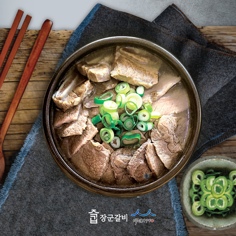 [장군갈비] 한우모둠갈비탕 600g x 5팩 | 홈쇼핑모아 [CJ온스타일+] [장군갈비] 한우모둠갈비탕 600g x 5팩