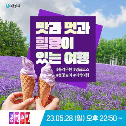 낭만 보물섬 이미지