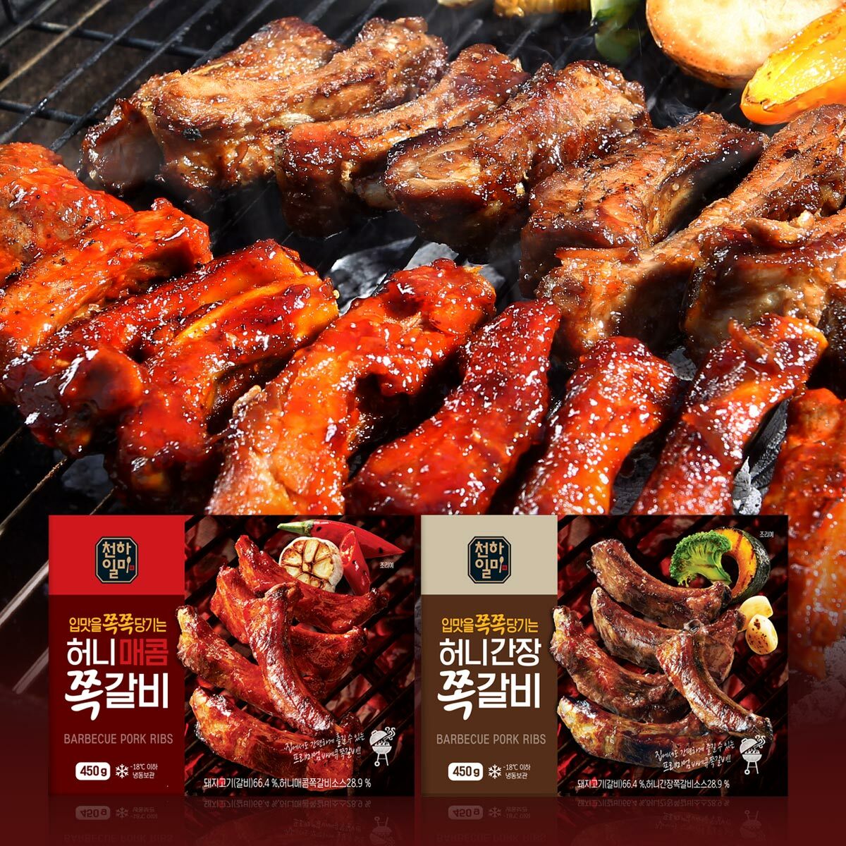 [삼성5%할인][천하일미] 허니콤보 쪽갈비 총 7팩 (간장맛450g x 4팩... [천하일미] 허니콤보 쪽갈비 총 7팩 (간장맛450g x 4팩+매콤맛 450g x... 
