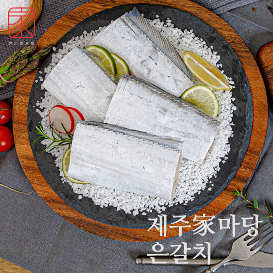 [제주家마당] 대왕특대 은갈치 선물세트 500g 3미 2