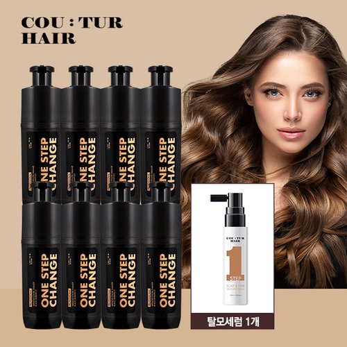 [방송에서만 탈모세럼][완벽더블]꾸띄르 시즌3 NEW 헤어 미라클 컬러체인지 블랙샴푸 매니아패키지(8통)+탈모세럼1 | 홈쇼핑모아 [홈&쇼핑]... 