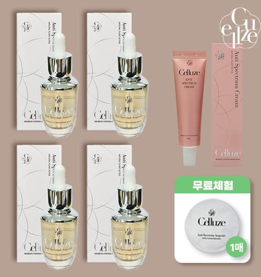 lotteimall 싱글 광노화 입문 셀루즈 안티 스펙트럼 앰플 30ml 4개 크림 30ml 1개 무료