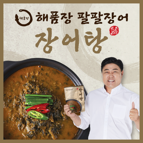 [hnsmall] [100%국내산민물장어] 양준혁이 선택한 해품장 팔팔 장어탕 500gx4팩, 총 2kg 11982305 | 홈쇼핑모아 [hnsmall] [100... 