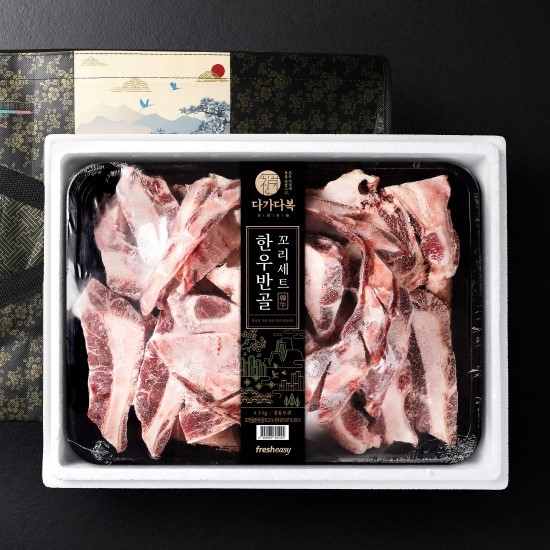 다가다복 한우반골꼬리세트 4.5kg | 홈쇼핑모아 [롯데OneTV] 다가다복 한우반골꼬리세트 4.5kg 