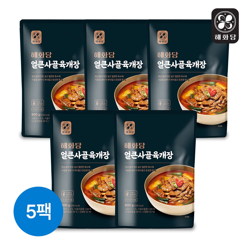 [국민5%할인](m)해화당 얼큰 사골 육개장 800g x 5팩 | 홈쇼핑모아 [신세계TV쇼핑] [국민5%할인](m)해화당 얼큰 사골 육개장 800g x 5팩