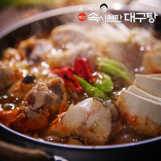 [부산맛집] 윤성매의 속시원한대구탕7팩 ( 맑은탕3 팩 + 매운탕4팩 )... [부산맛집] 윤성매의 속시원한대구탕7팩 ( 맑은탕3 팩 + 매운탕4팩 )
