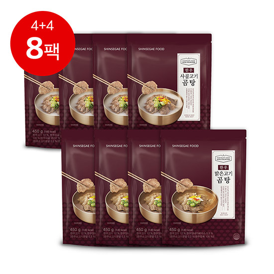 싱글/호텔컬렉션 한우곰탕 8팩(맑은4,사골4)